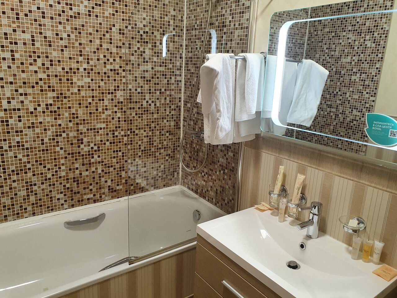 Гостиница Royal Hotel SPA & Wellness Ярославль